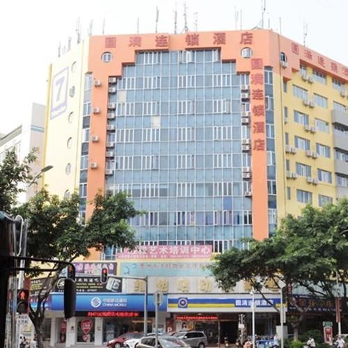 Yuanman Hotel Huizhou Yongwang Plaza Exterior photo